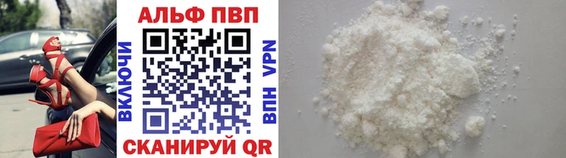 A PVP Соль ссылка на мегу Калининск наркота