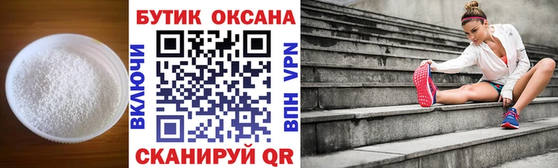 блэк спрут ТОР  где можно купить наркотик  Калининск  сайты даркнета какой сайт  Бутират буратино 