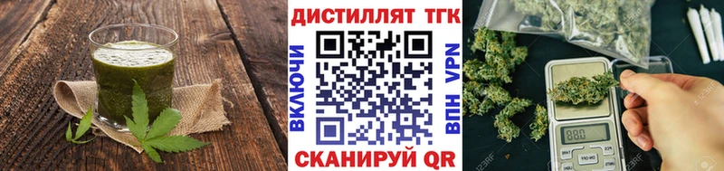 купить наркоту Калининск Еда ТГК марихуана