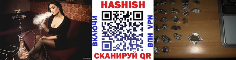 ГАШ Изолятор  наркошоп  Калининск 