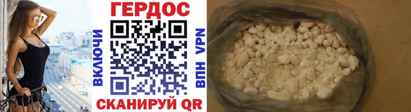 Героин гречка  Калининск 