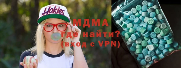 бошки Алексин