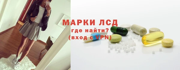 первитин Снежногорск