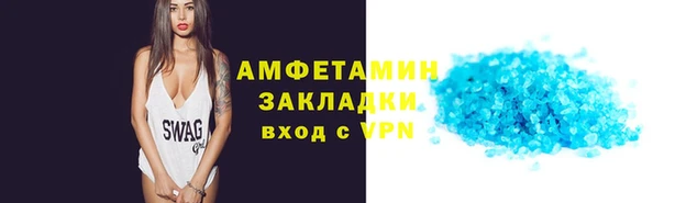 скорость Алзамай