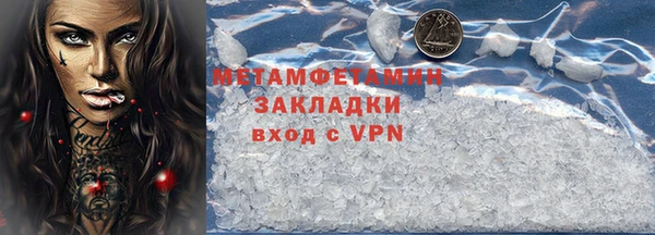 каннабис Слюдянка