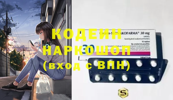 скорость Алзамай