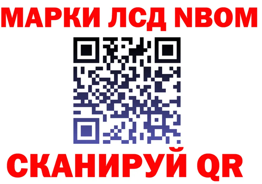 ГАШ гашик зеркало мориарти блэк спрут Калининск