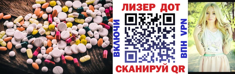 ЛСД экстази кислота  Калининск 