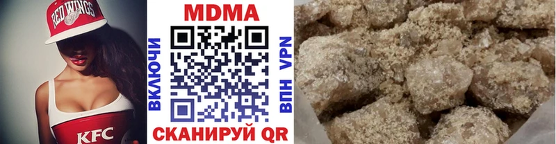 купить наркотики цена  Калининск  MDMA Molly 