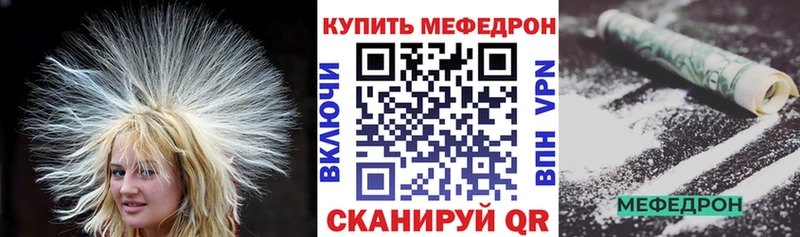 МЕФ VHQ даркнет сайт mega ссылки Калининск