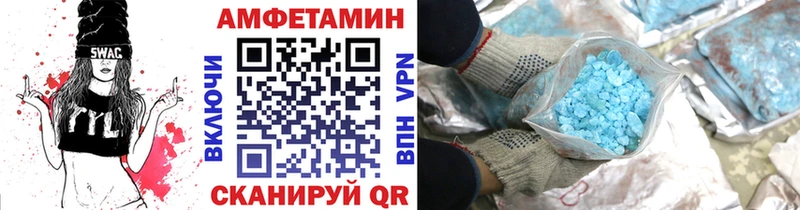 Первитин Methamphetamine что такое наркотик Калининск