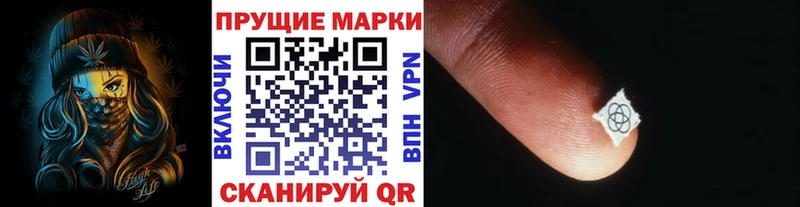 Марки NBOMe 1,5мг  наркота  Калининск 