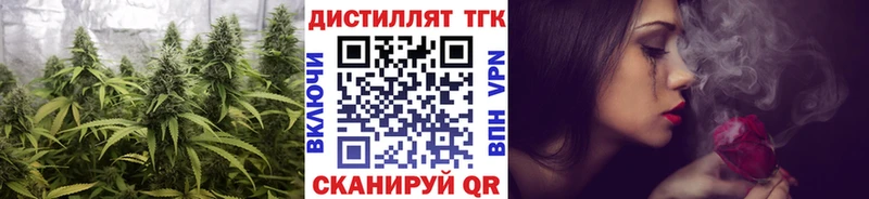 ТГК гашишное масло KRAKEN онион Калининск