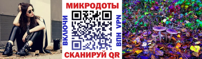 Галлюциногенные грибы ЛСД Калининск