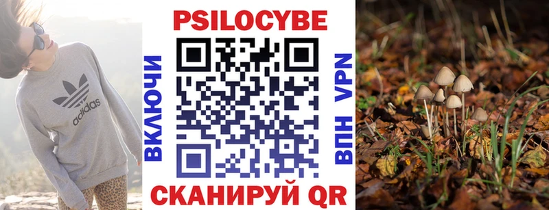 Псилоцибиновые грибы мухоморы  Калининск 