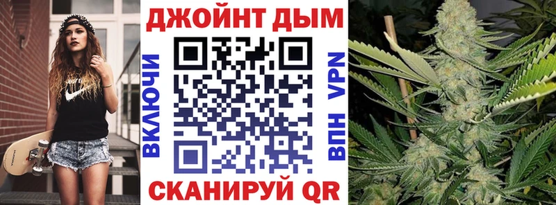 МАРИХУАНА OG Kush  Калининск 